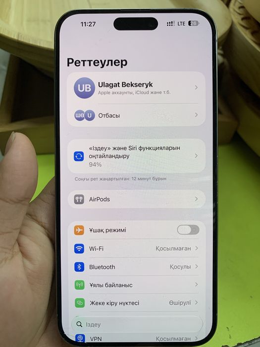 iPhone 15 Pro Max