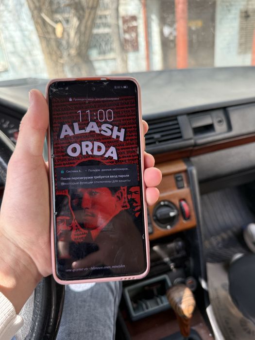 Телефон әр түрлі