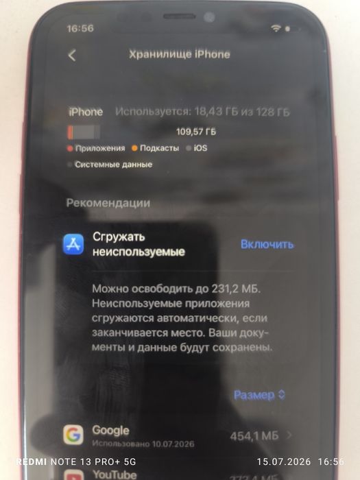 Продам айфон 11 красный