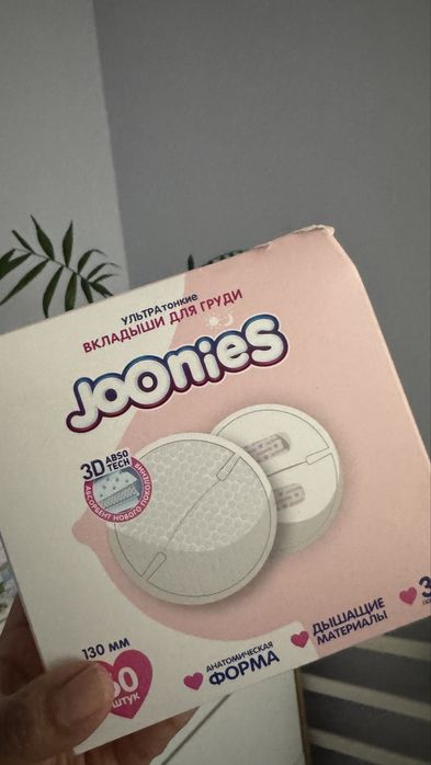 Вкладыши для груди