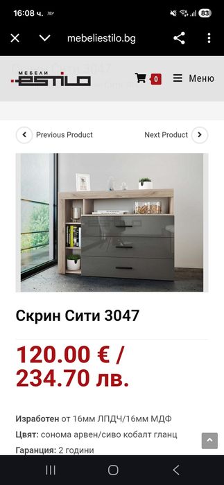 Скрин                                         .