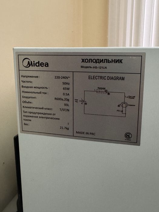 Холодильник Midiya