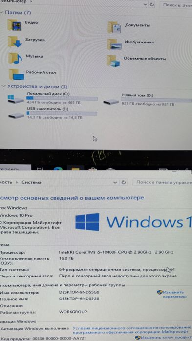 Игровой компьютер I5-10400F