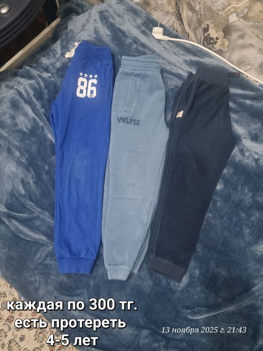 Вещи на мальчика 3-6 лет