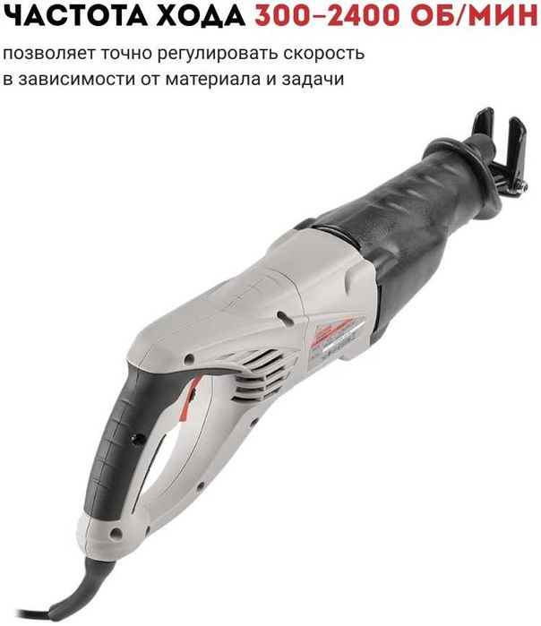 Сабельная пила CROWN CT15133