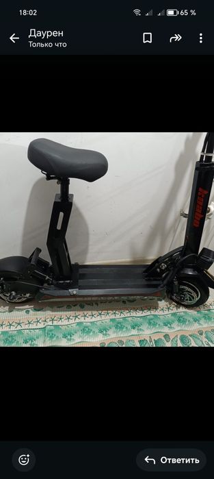 Электросамокат Каабо