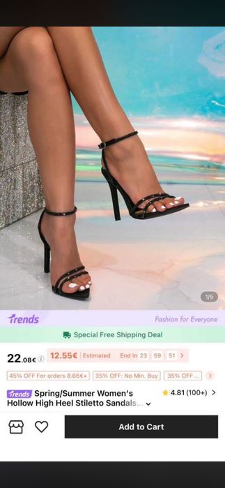 Токчета ( сандали на ток)