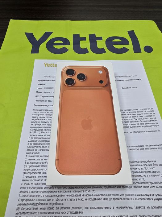 ЗАПЕЧАТАН 256GB iPhone 17 Pro Max Yettel Гаранция 2029 Orange