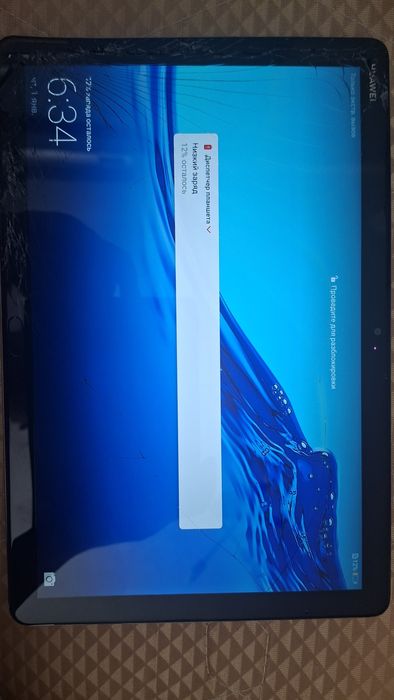 Huawei MediaPad M5 Lite 10.1 (BAH2-L09