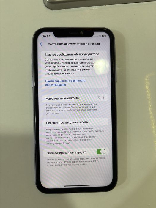 IPhone 11, Б/у, за 80.000тг