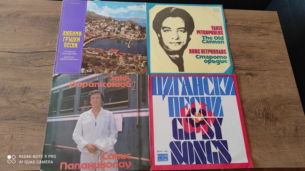 Над 20 Грамофонни плочи, Балкантон, БГ Естрада, Рок, Световни хитове