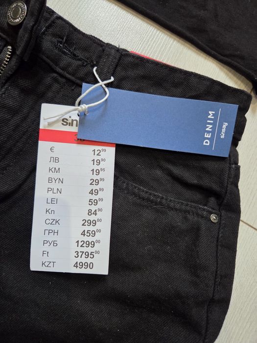 Лот дънки/джинси с потник