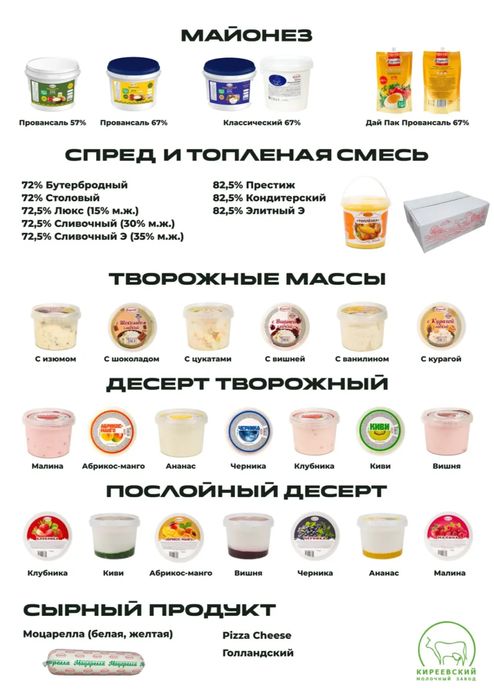 Ищем партнеров и дистрибьюторов!
