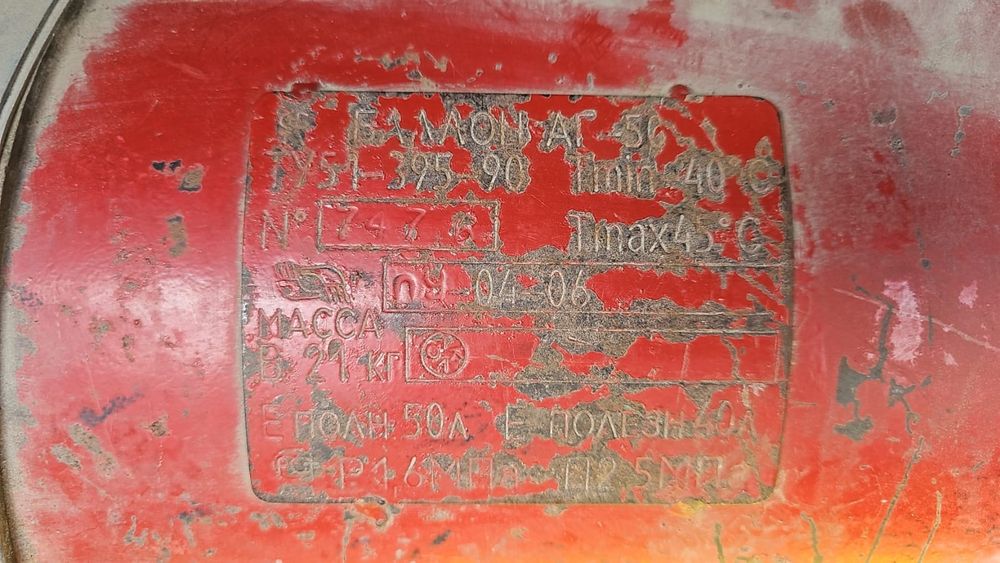 Продам ГБО на авто