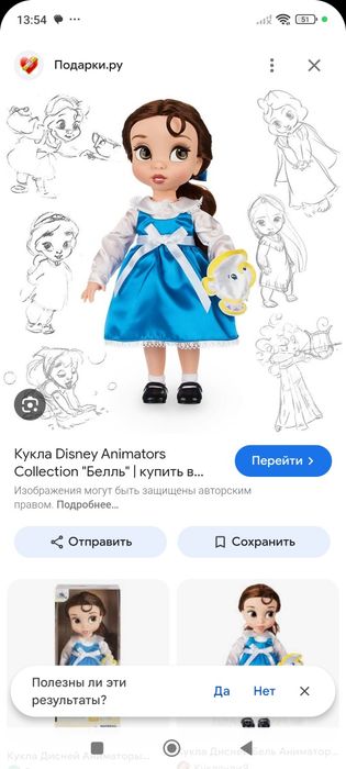 Продам куклы Дисней оригинал.