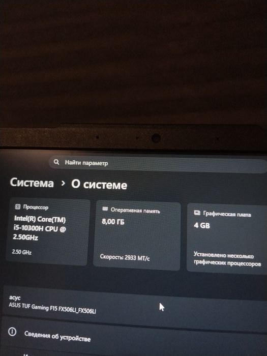 Продам ноутбук 260к