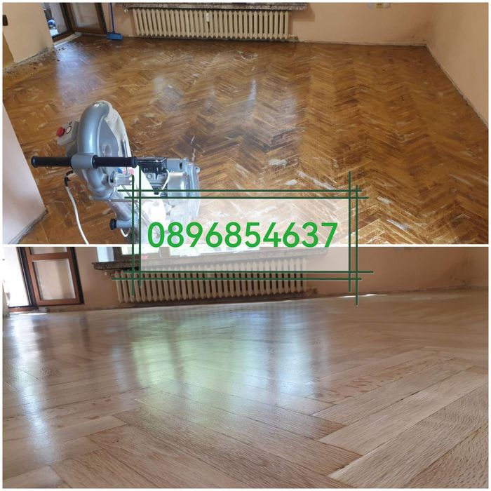 Благоевград, циклене (паркет, дюшеме) качество на достъпна цена!