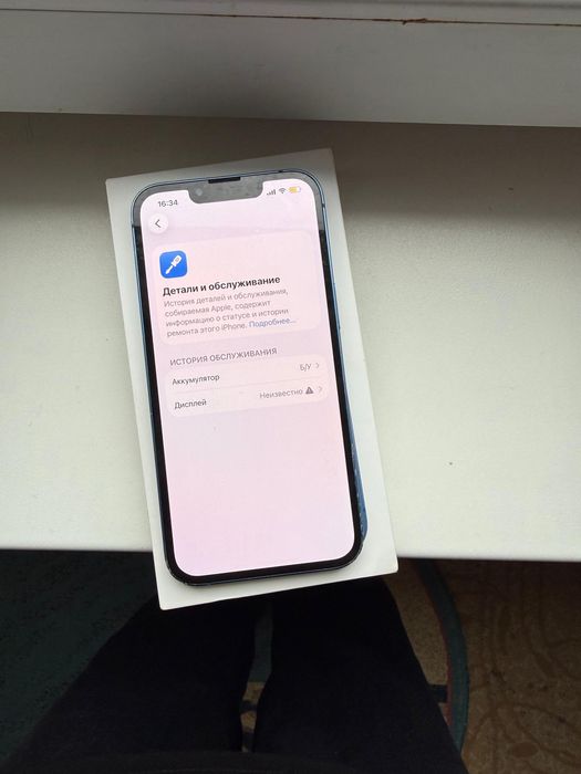 iPhone 13 128 гб