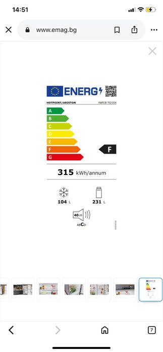 Hotpoint Atisron