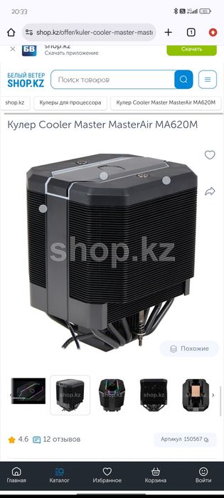 Продам сборку пк