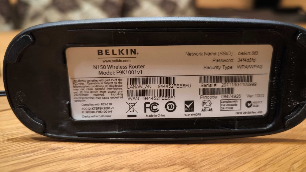 Рутер Belkin F91001v1 + подарък
