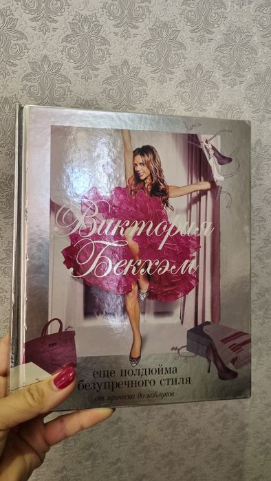 Продам книги, практически новые