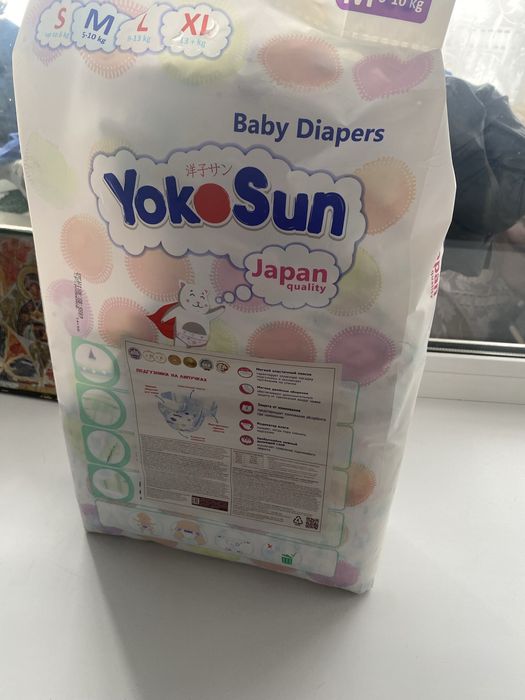 Продам памперсы