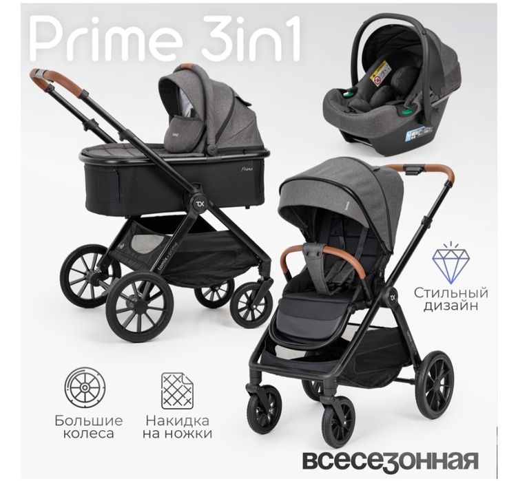 Продам коляску 3в1