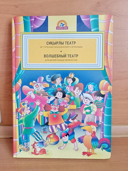 Книги детские разные