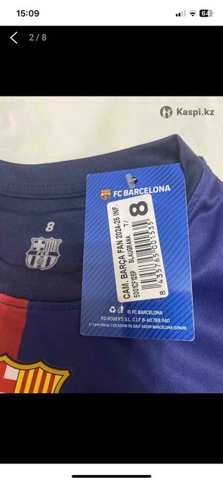 Футболка Барселона