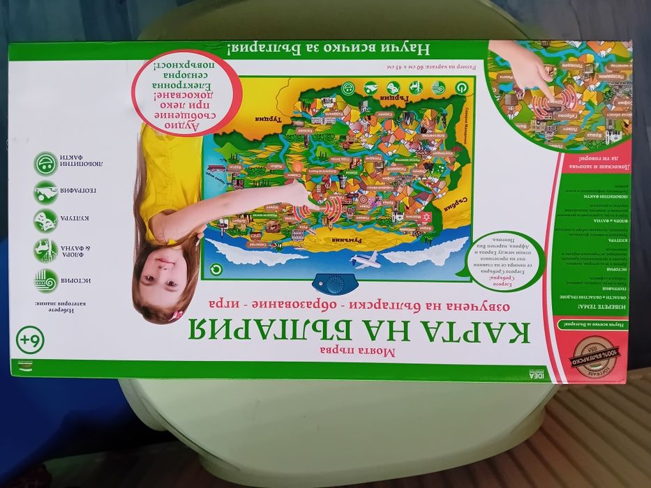 Лот нови пижами, потници, комплект и нова образователна игра