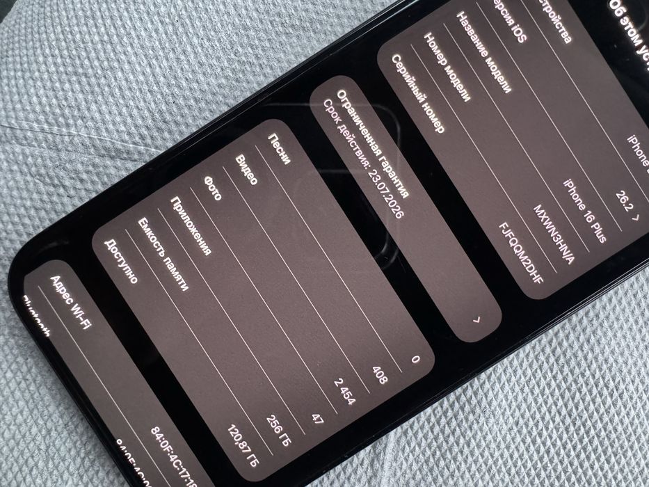 айфон 16 плюс оригинал