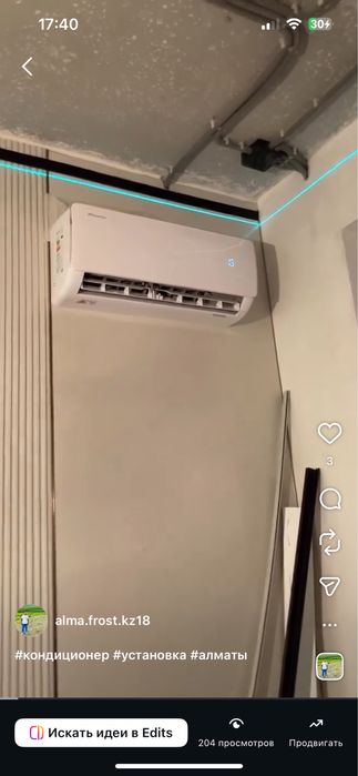 Установка продажа кондиционера