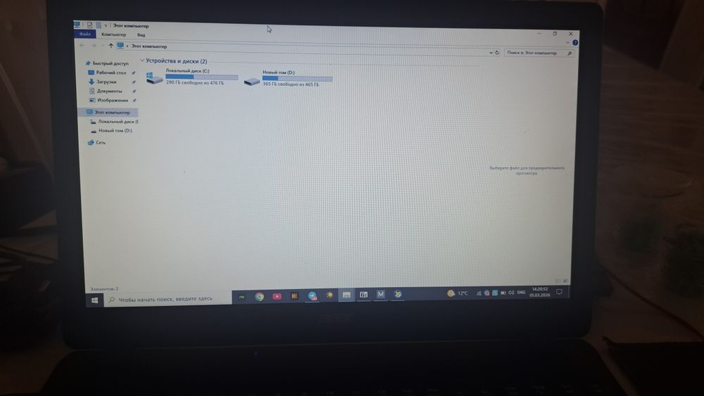 Acer Aspire ES 1-571