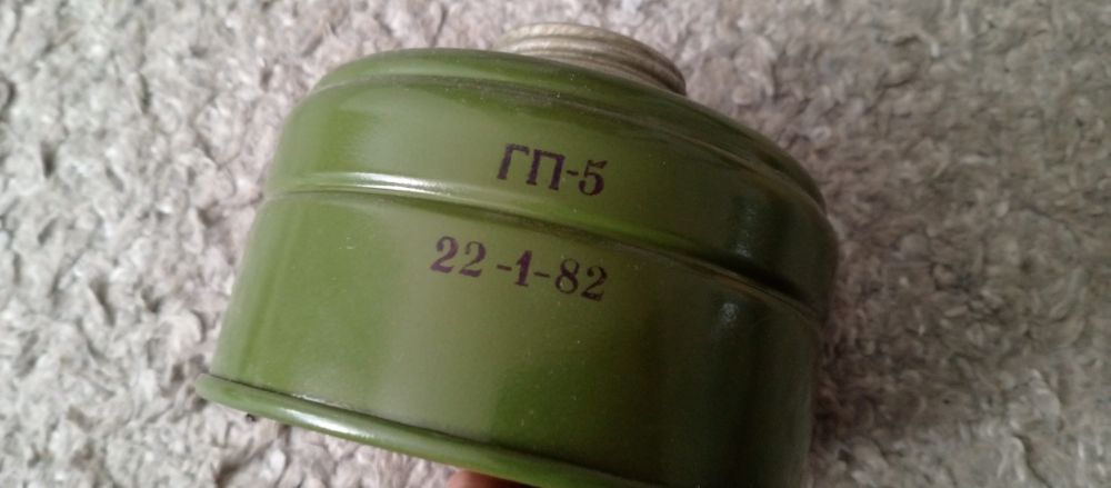 Продам коллекцию ГО