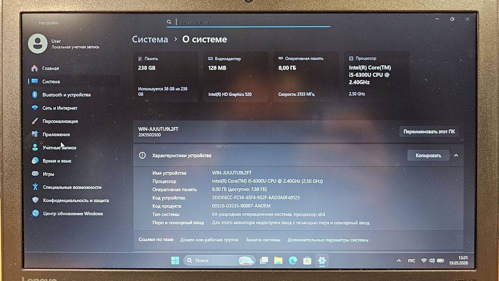 Ноутбук Lenovo ThinkPad x270