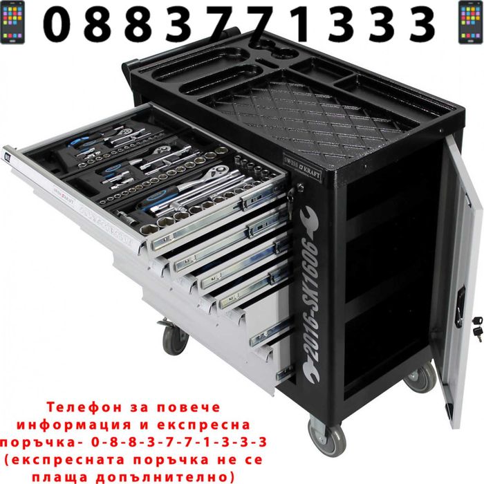 НЕМСКИ Шкаф Количка С Инструменти 6 Чекмеджета - 4 Пълни + ЛЕД ФЕНЕР