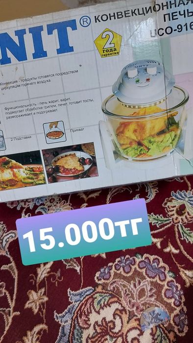 Грил писиретин сатылады новый