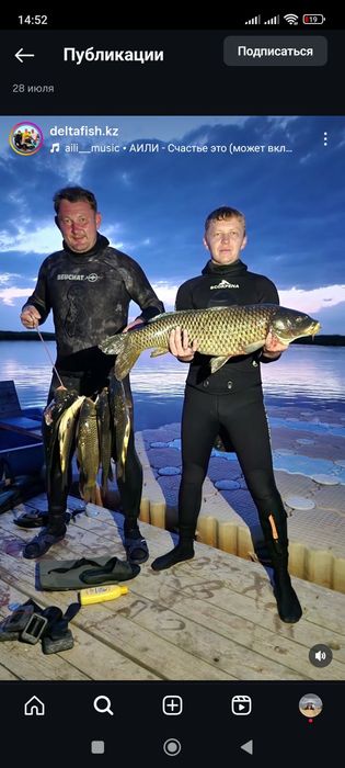 Рыбалка подводная охота трансфер проживание