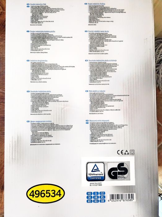 Plita electeica dublu inductie