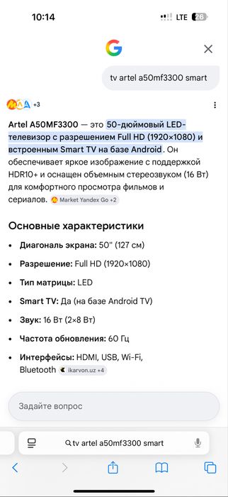 Artel 50 Smart tv