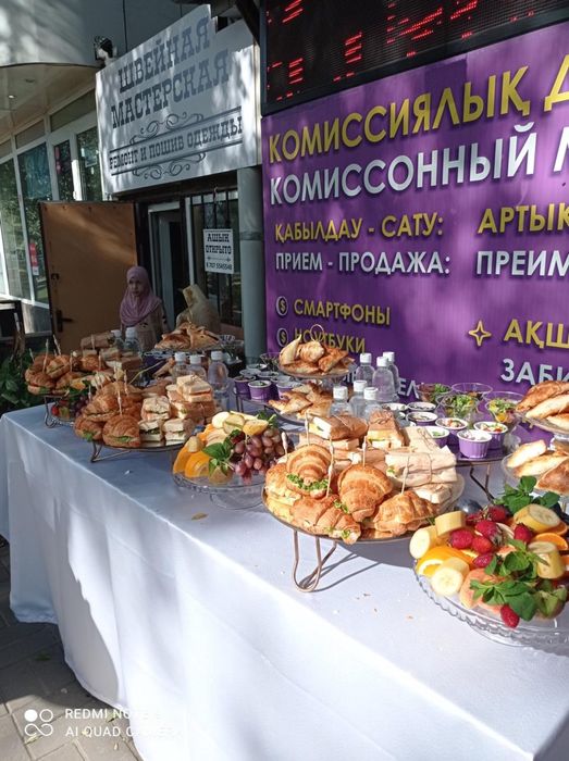 Фуршет, кейтеринг, выездные мероприятия
