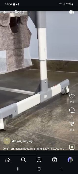 Детская колыбелька