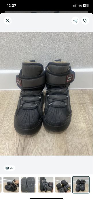 Продам зимние ботинки сапоги