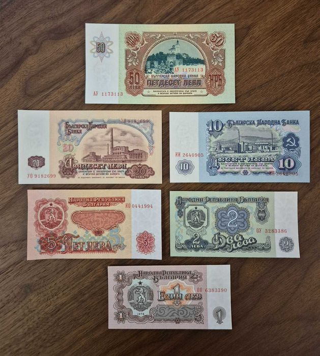 Колекция български банкноти 1974-1990 г. (НРБ)