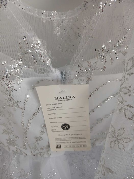 Платье снежинка , новый