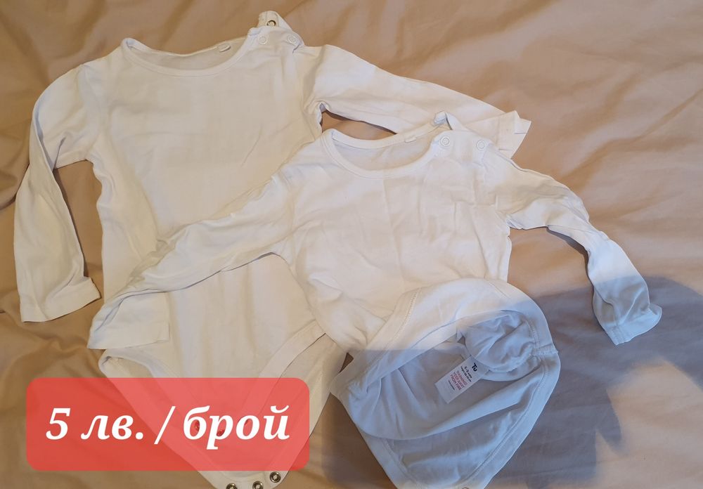 Продавам бебешки дрехи английски марки 3-6 м.