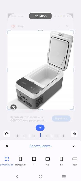 Продаю холодильник для авто.