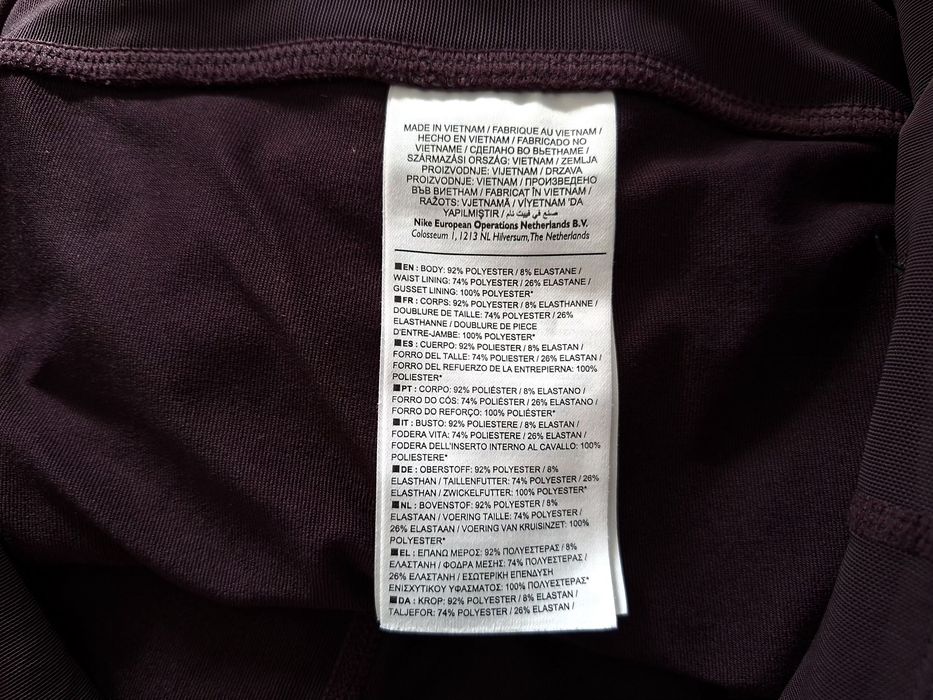 Nike Dry Fit-Ориг. Дамски клин