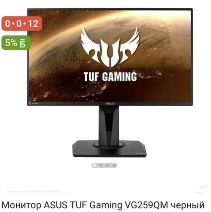 Монитор Asus Tuf Gaming VG259QM